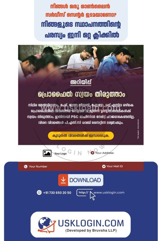 Janas sevana kndram malayalam posters